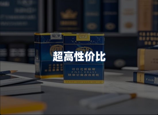 直发优势